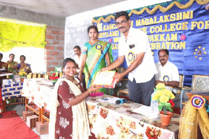 Kanchi Sri Magalakshmi Arts and Science College for Women campus in Kanchipuram, Tamil Nadu, India — photo 2
