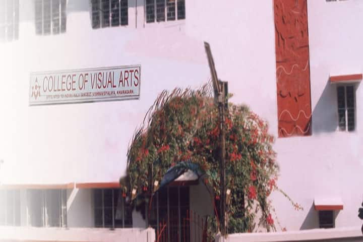 College of Visual Arts campus in Kolkata, West Bengal, India — photo 2