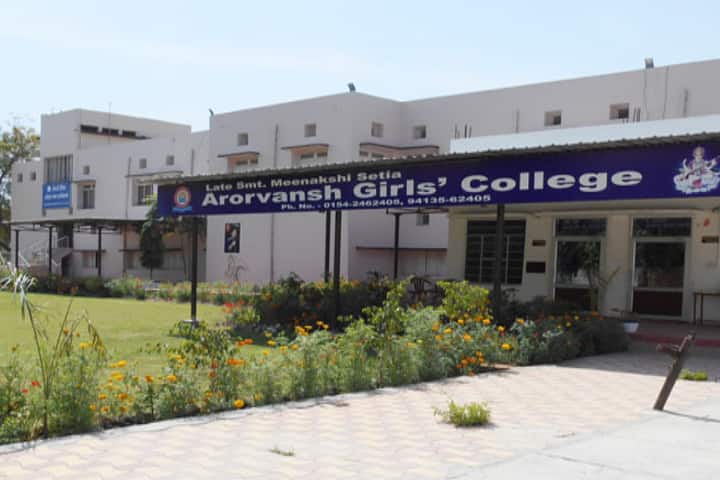 Meenakshi Setia Arorvansh Girls College campus in Sri Ganganagar, Rajasthan, India — photo 1