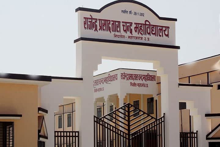 Rajendra Prasad Tara Chand Mahavidyalaya campus in Gorakhpur, Uttar Pradesh, India — photo 1