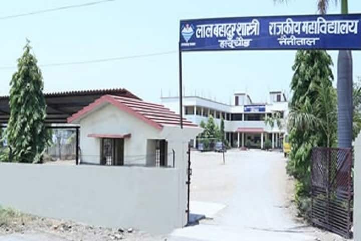 Lal Bahadur Shastri Government Degree College campus in Halduchaur, Uttarakhand, India — photo 3