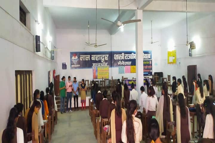 Lal Bahadur Shastri Government Degree College campus in Halduchaur, Uttarakhand, India — photo 4