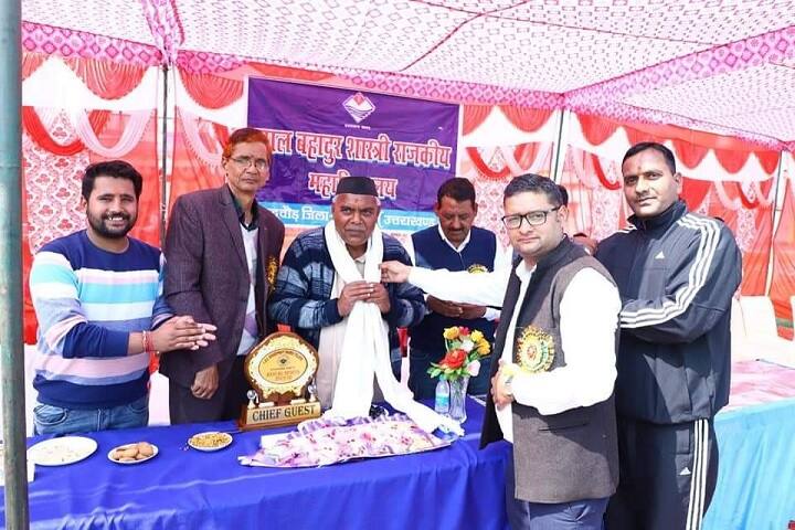 Lal Bahadur Shastri Government Degree College campus in Halduchaur, Uttarakhand, India — photo 6