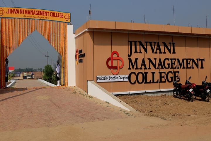 Jinvani Management College campus in Arrah, Bihar, India — photo 1