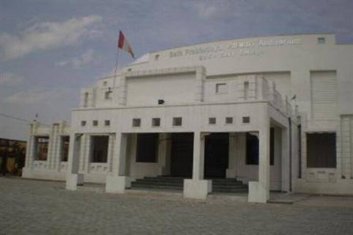 SNKP Government College campus in Sikar, Rajasthan, India — photo 1