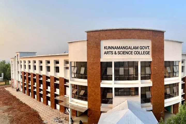Kunnamangalam Government Arts and Science College campus in Kozhikode, Kerala, India — photo 2