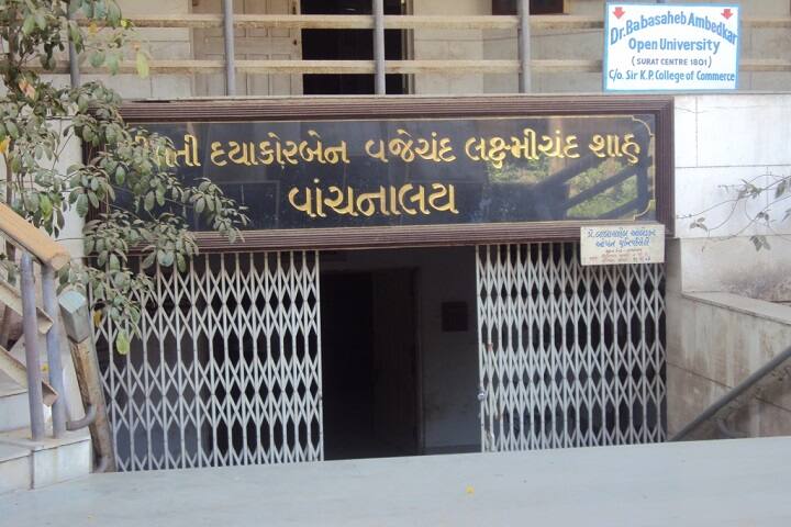 Sarvajanik College of Commerce and Computer Application campus in Surat, Gujarat, India — photo 3