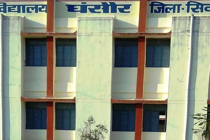 Government College campus in Ghansor, Madhya Pradesh, India — photo 1