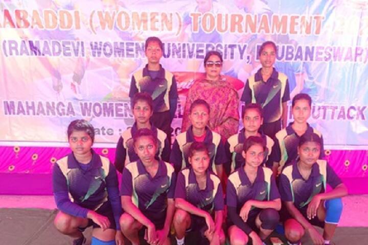 Women's College campus in Khordha, Odisha, India — photo 6