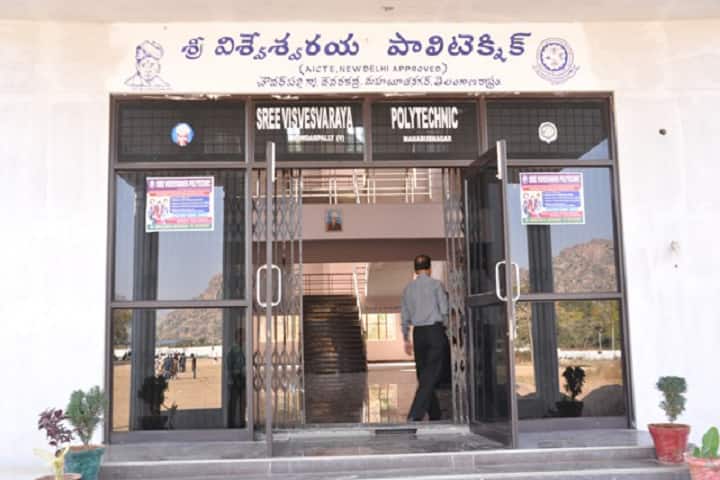 Sree Visvesvaraya Polytechnic campus in Mahabubnagar, Telangana, India — photo 1