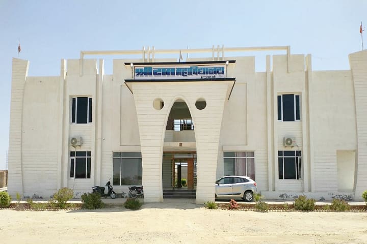 Shri Ram College campus in Raisinghnagar, Rajasthan, India — photo 1