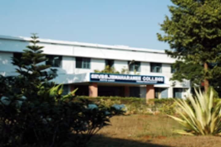 SRVBSJB Maharanee College campus in Peddapuram, Andhra Pradesh, India — photo 1
