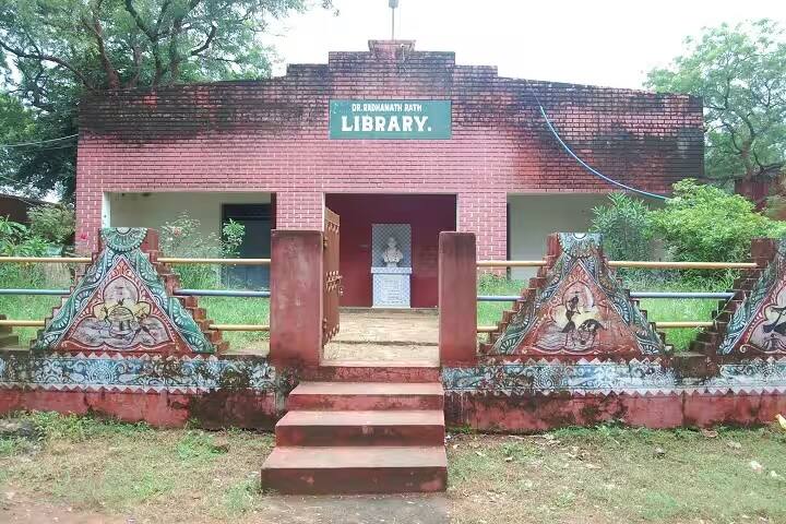 Gopabandhu Science College campus in Cuttack, Odisha, India — photo 4