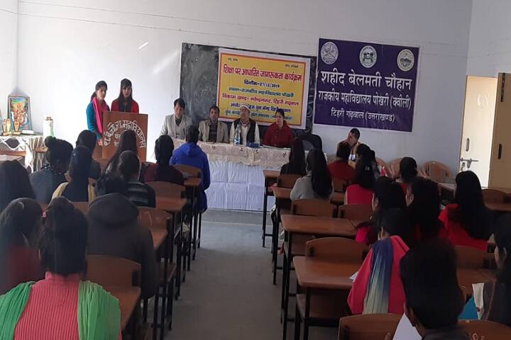 Saheed Belmati Chauhan Government Degree College campus in Pokhari, Uttarakhand, India — photo 3