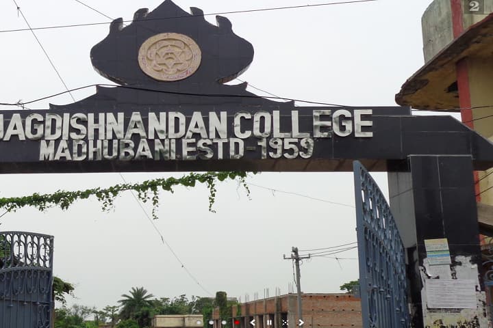 Jagadish Nandan College, Madhubani campus in Madhubani, Bihar, India
