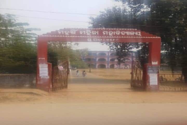 Maharshi Womens Degree College campus in Bhubaneswar, Odisha, India — photo 2