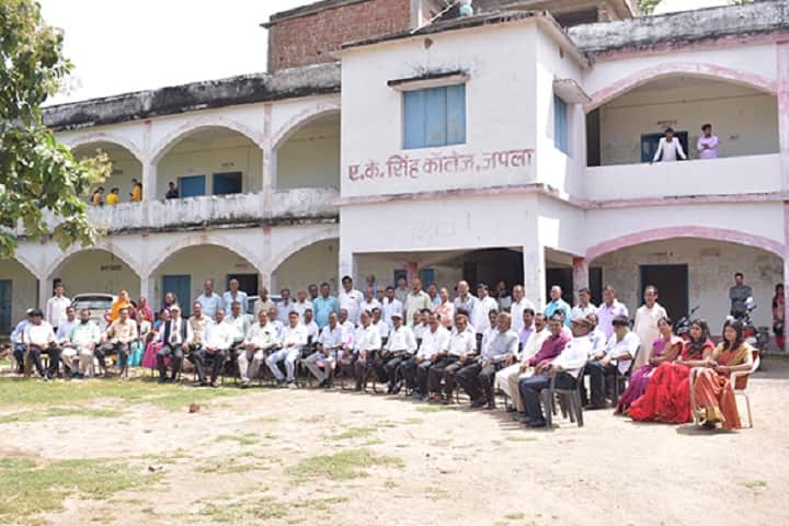 AK Singh College campus in Garhwa, Jharkhand, India — photo 2
