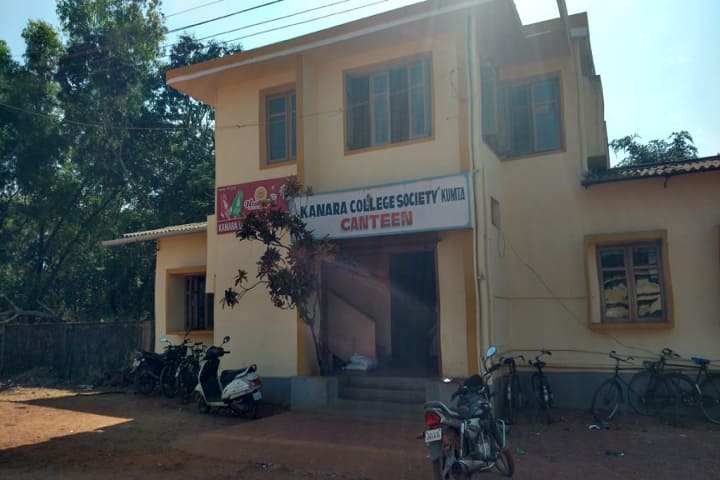 Dr AV Baliga College of Commerce and Business Administration campus in Uttara Kannada, Karnataka, India — photo 6