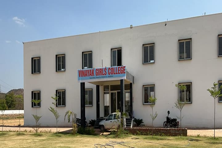Vinayak Girls College campus in Jaipur, Rajasthan, India — photo 1