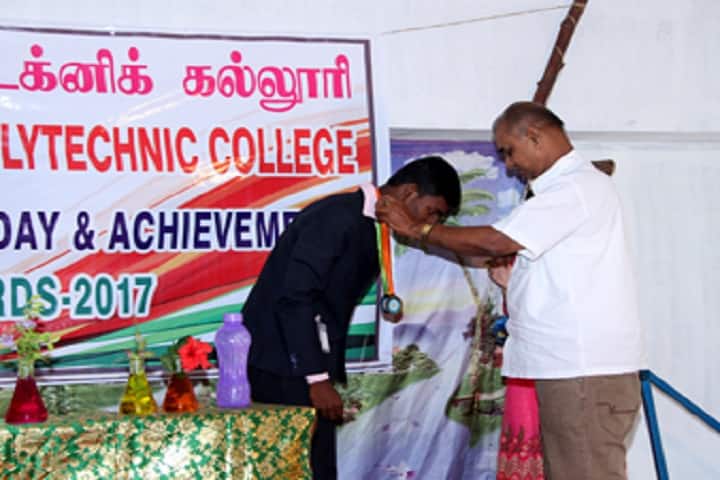 Shri Sai Baba Polytechnic College campus in Tiruchengode, Tamil Nadu, India — photo 2