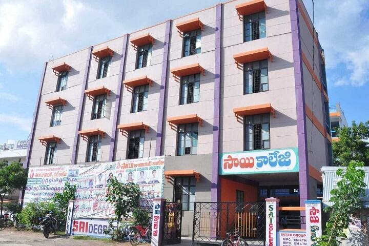 Sai College campus in Adoni, Andhra Pradesh, India — photo 1