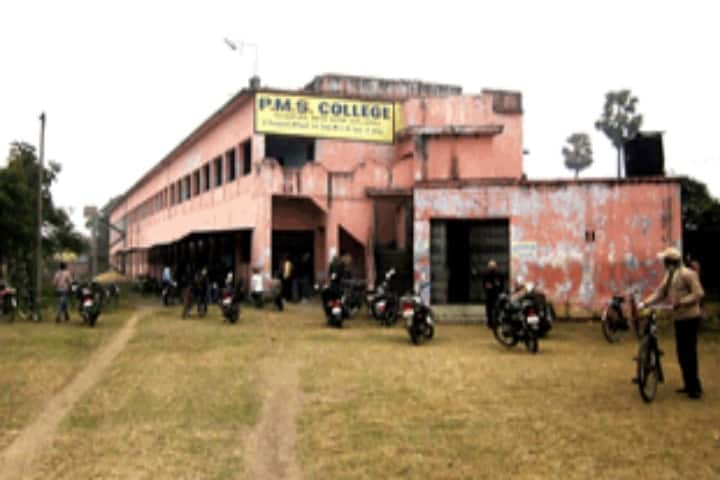 PMS College campus in Bihar Sharif, Bihar, India — photo 2