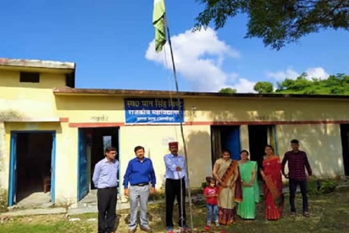 Government Degree College Talla Sult campus in Almora, Uttarakhand, India — photo 4