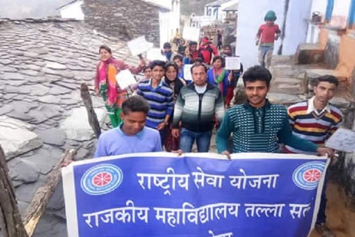 Government Degree College Talla Sult campus in Almora, Uttarakhand, India — photo 5