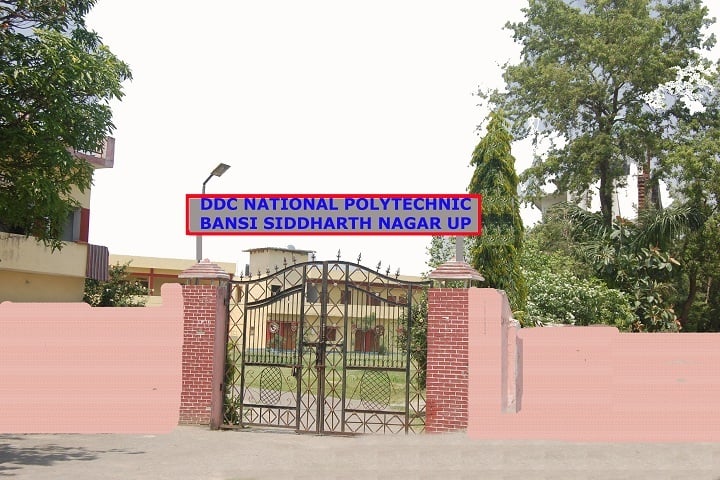 Dr Dashrath Chaudhary National Polytechnic campus in Naugarh, Uttar Pradesh, India — photo 1