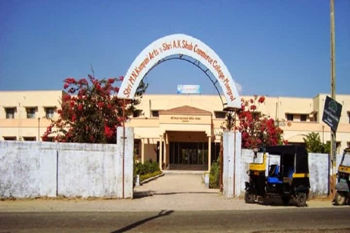Shri MN Kampani Arts and AK Shah Commerce College campus in Mangrol, Gujarat, India — photo 1
