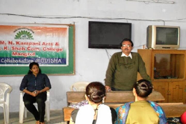 Shri MN Kampani Arts and AK Shah Commerce College campus in Mangrol, Gujarat, India — photo 3