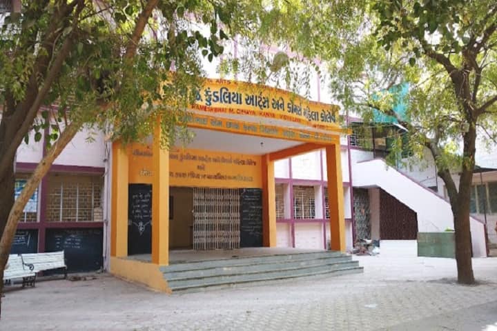 Meenaben Jayantibhai Kundaliya Arts and Commerce Mahila College campus in Rajkot, Gujarat, India — photo 1