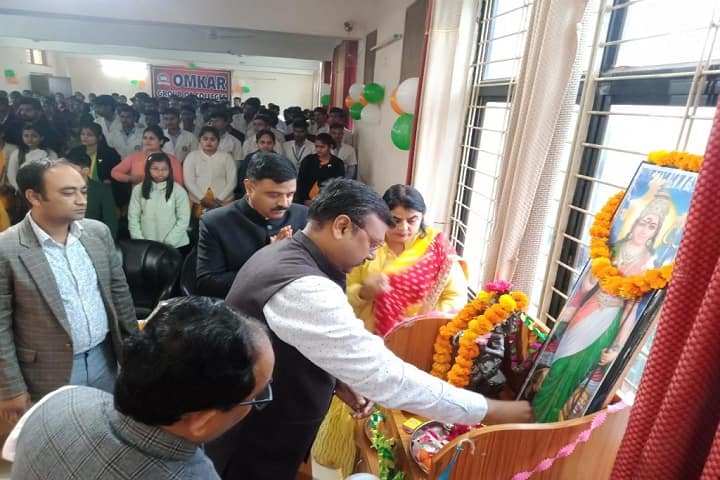 Omkar College of Nursing campus in Guna, Madhya Pradesh, India — photo 6