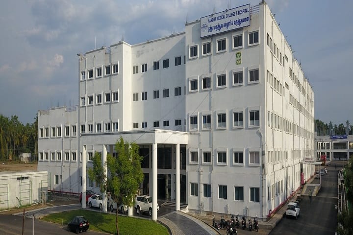 Nandha Medical College and Hospital campus in Erode, Tamil Nadu, India — photo 1