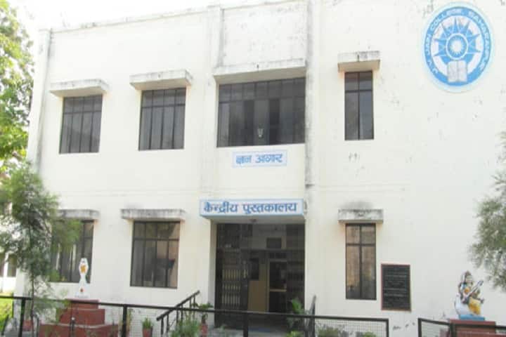 JV Jain College campus in Saharanpur, Uttar Pradesh, India — photo 3