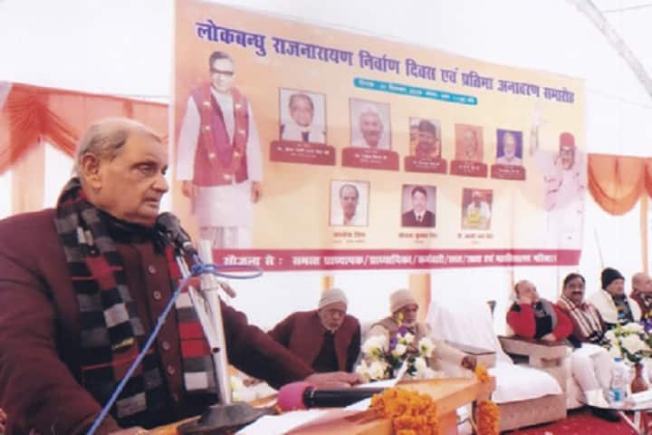 Dr Ram Manohar Lohiya PG College campus in Azamgarh, Uttar Pradesh, India — photo 6