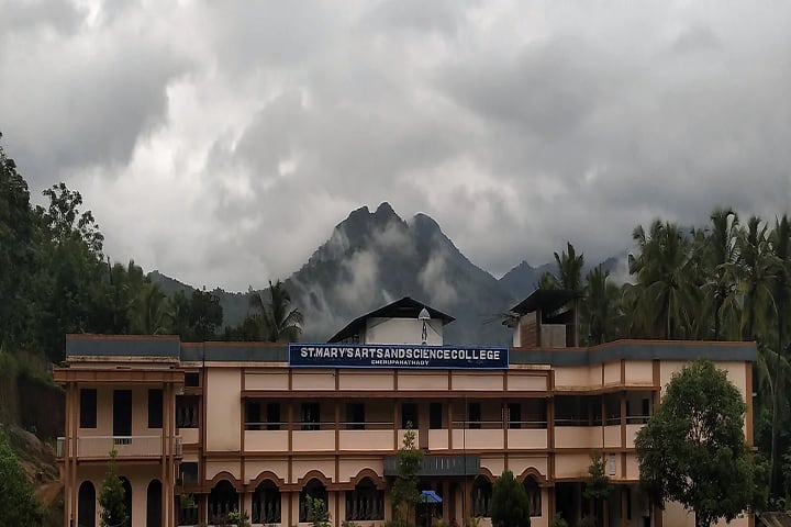 St Mary's Arts and Science College campus in Panathady, Kerala, India — photo 1