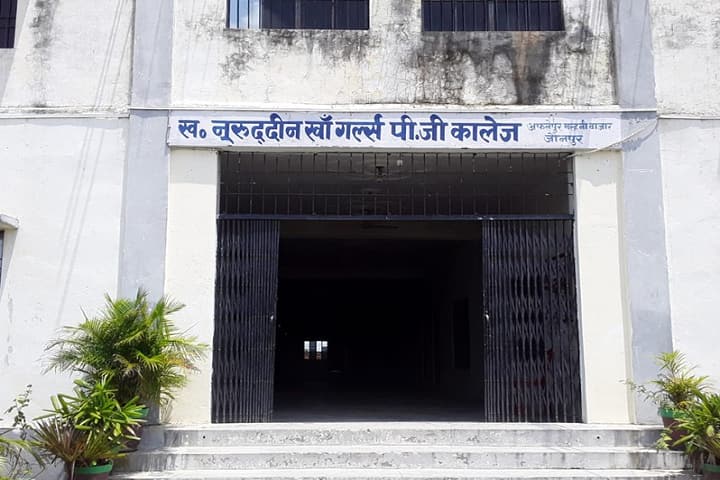 Swargiya Nooruddin Khan Girls Post Graduate College campus in Jaunpur, Uttar Pradesh, India — photo 1