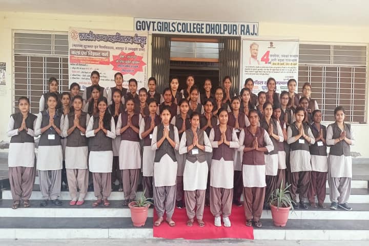 Government Girls College campus in Dholpur, Rajasthan, India — photo 1
