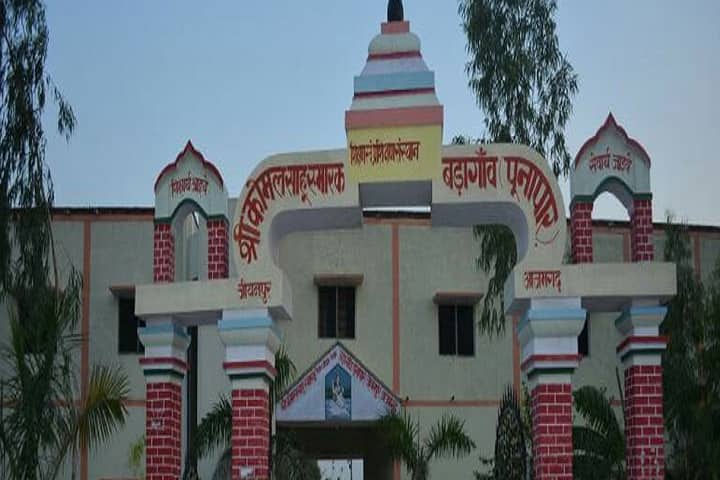 Shri Komal Sahu Smarak Mahavidyalaya campus in Azamgarh, Uttar Pradesh, India — photo 1