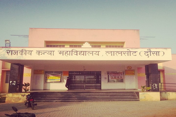 Government Girls College campus in Lalsot, Rajasthan, India — photo 1