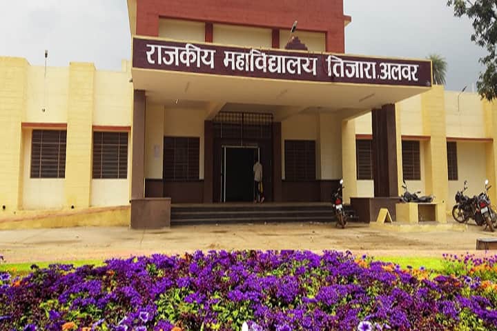 Government College campus in Tijara, Rajasthan, India — photo 1