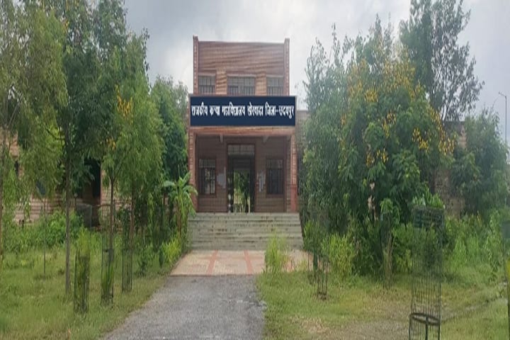 Government Girls College campus in Kherwara, Rajasthan, India — photo 1