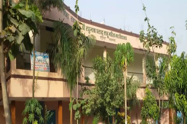 Shri Raghunath Prasad Sahu Mahila Mahavidyalaya campus in Azamgarh, Uttar Pradesh, India — photo 1