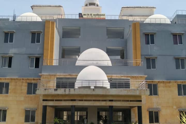 RKD Mahavidyalaya campus in Kaushambi, Uttar Pradesh, India — photo 1