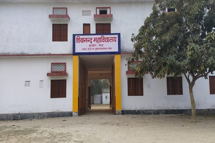 Shivanand Degree College campus in Mau, Uttar Pradesh, India — photo 1