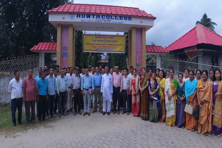 Rowta Degree College campus in Rowta, Assam, India — photo 1