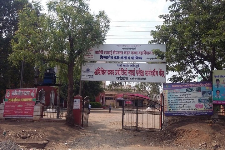 Matoshri Bayabai Shripatrao Kadam Kanya Mahavidyalaya campus in Kadegaon, Maharashtra, India — photo 1