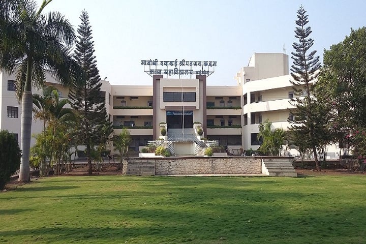 Matoshri Bayabai Shripatrao Kadam Kanya Mahavidyalaya campus in Kadegaon, Maharashtra, India — photo 2