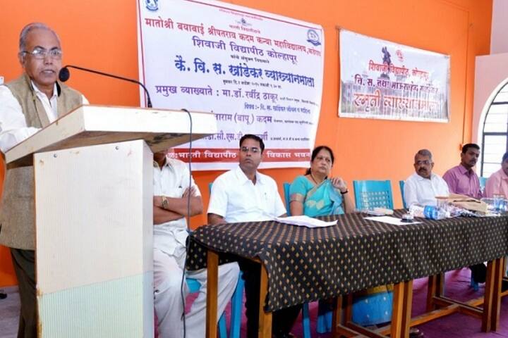 Matoshri Bayabai Shripatrao Kadam Kanya Mahavidyalaya campus in Kadegaon, Maharashtra, India — photo 4